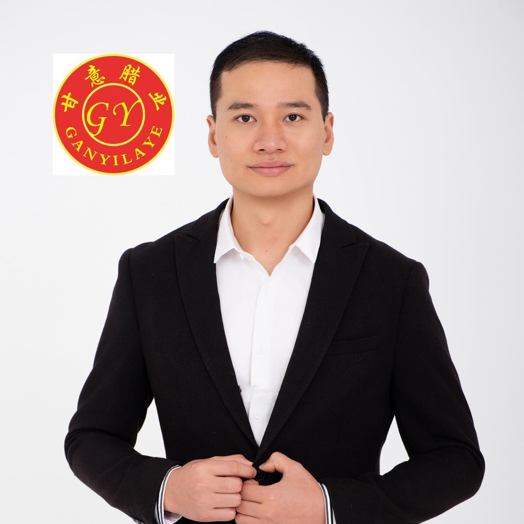 甘意腊业（腊肉小王子）