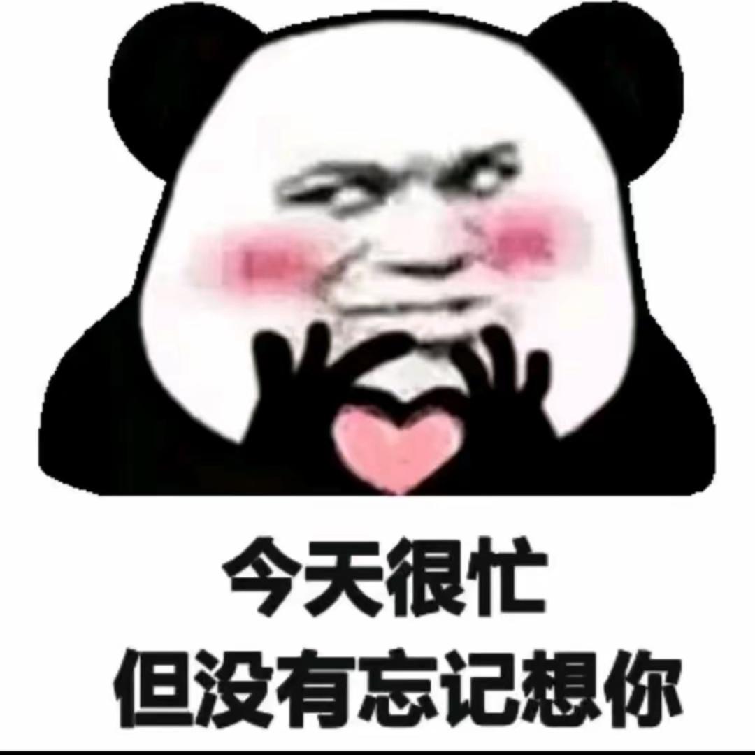 杉菜的菜
