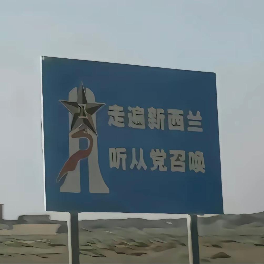 及时行乐