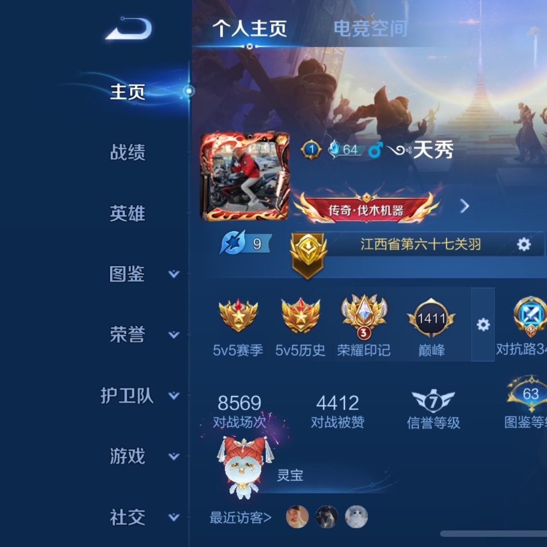 牢马（顶级边路）