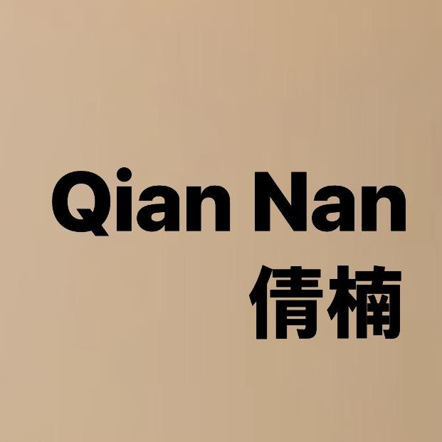 倩 楠 店