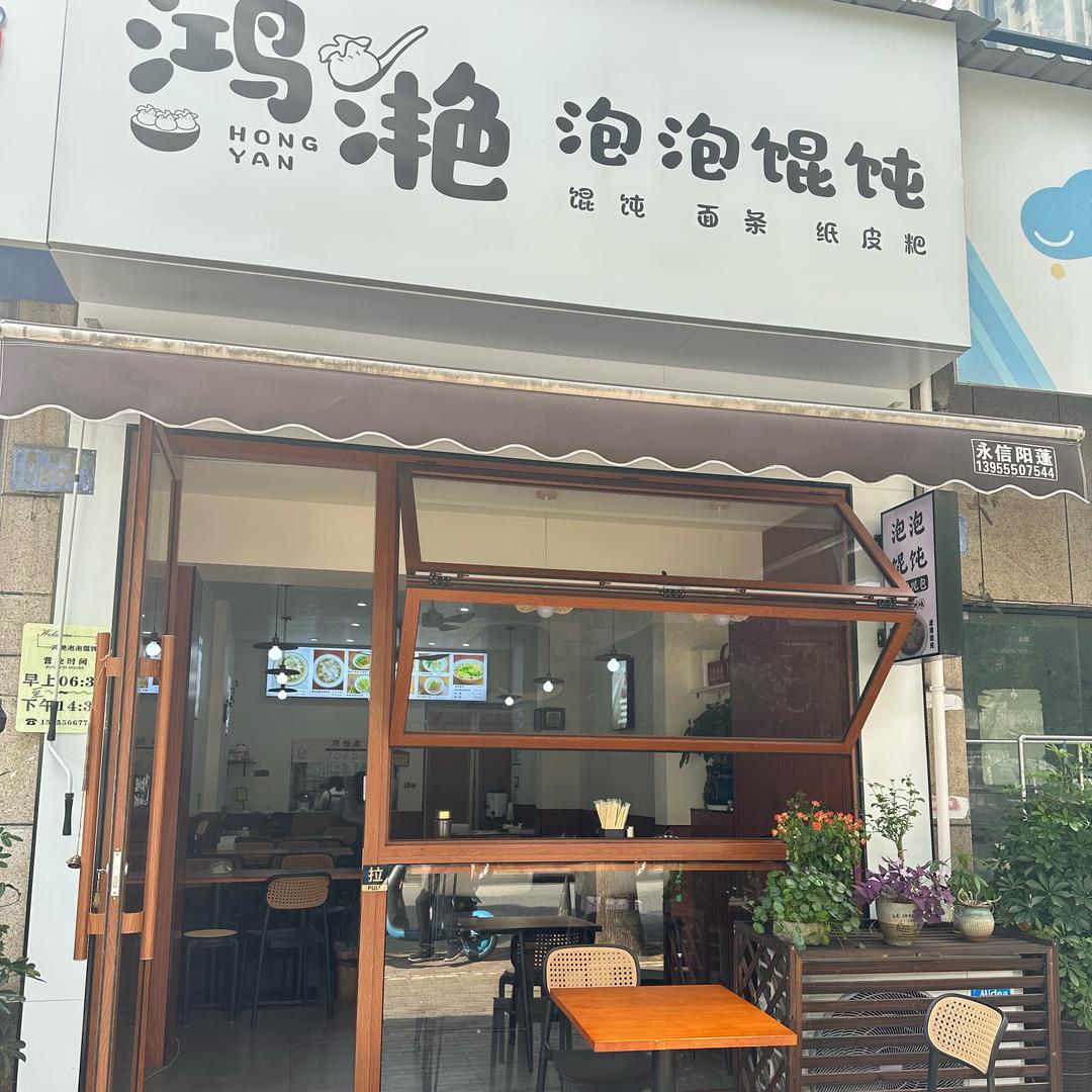 💃🏻鸿滟💃🏼