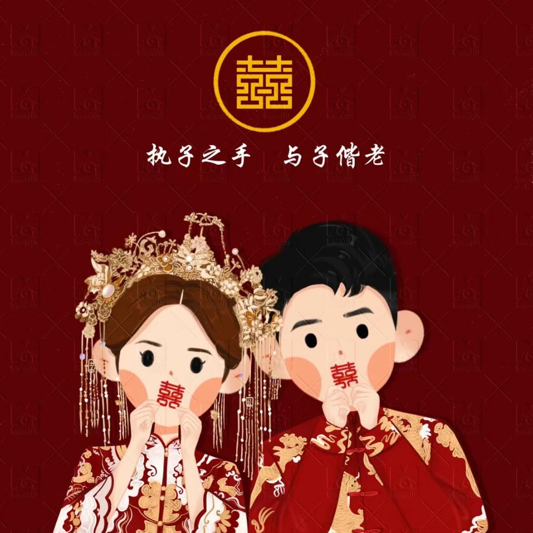 小月亮的喜铺