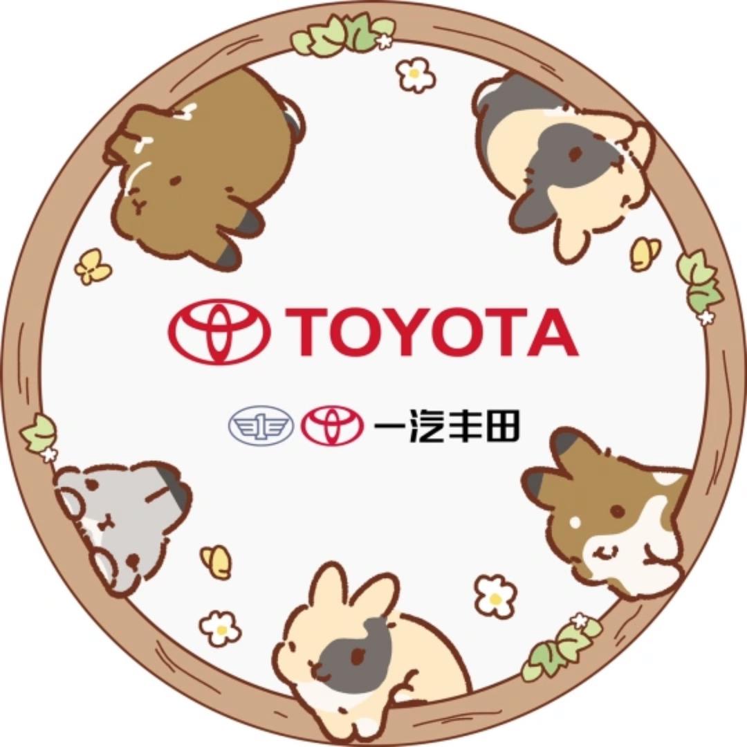 衢州中恒丰田汽车销售服务有限公司
