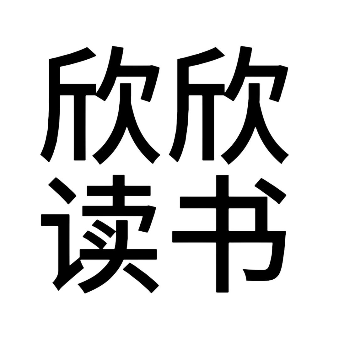 （精选好物）