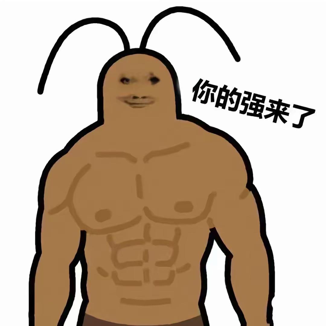 张哈哈