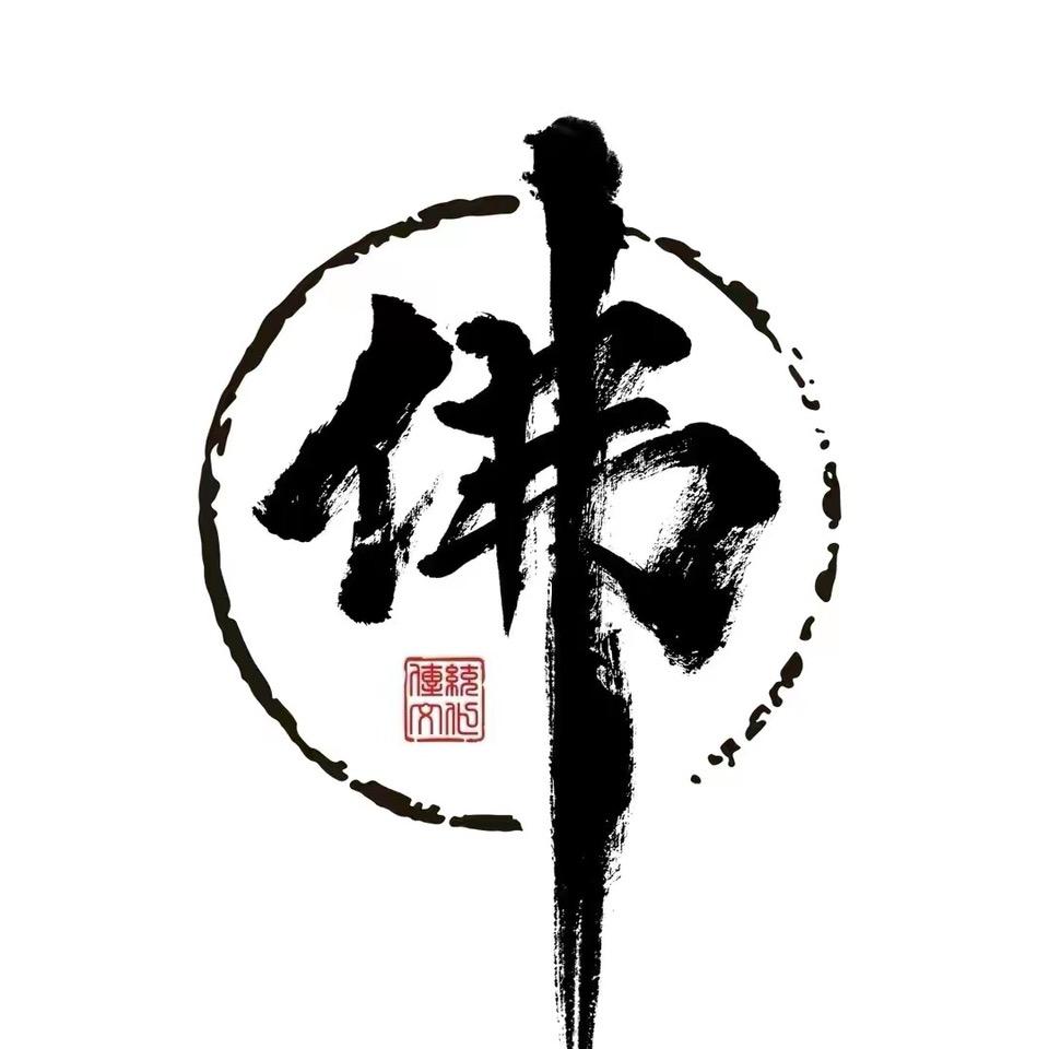 唔念。