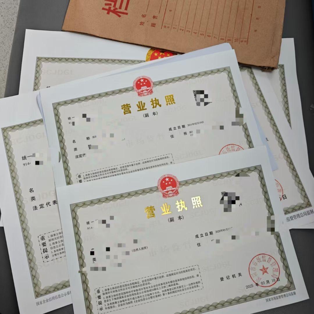 易云创（东莞市）企业管理有限公司