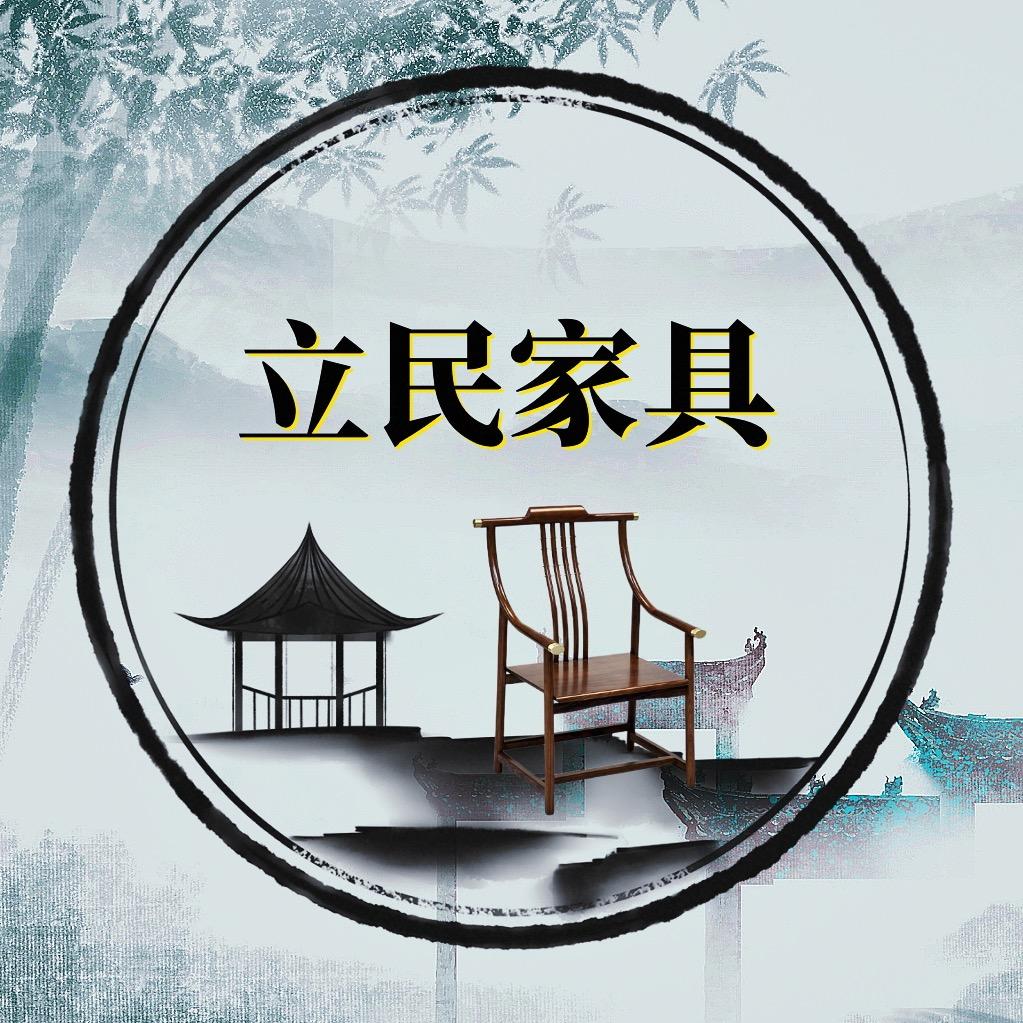 立民
