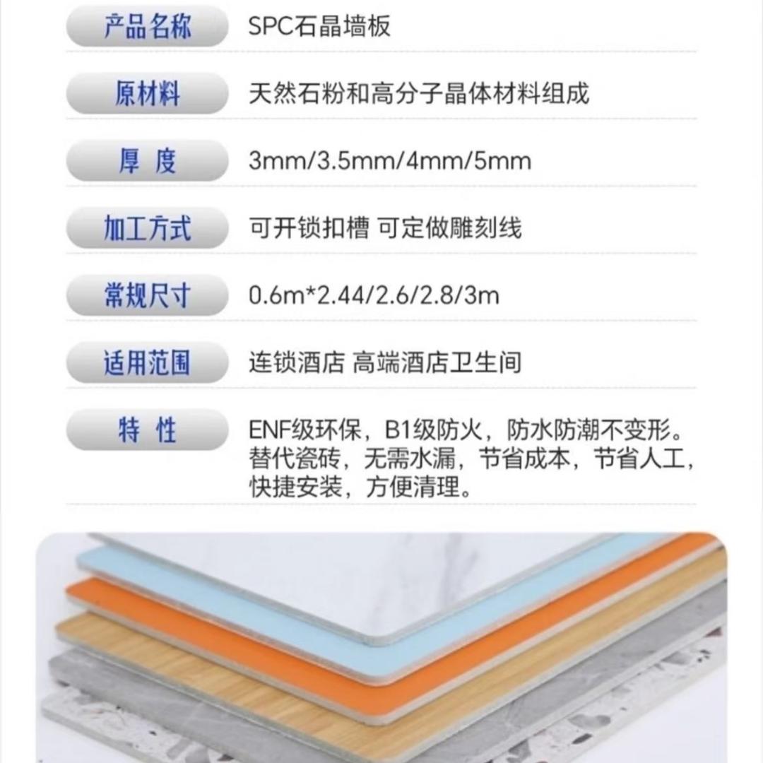 木饰面 墙板源头厂家小吴