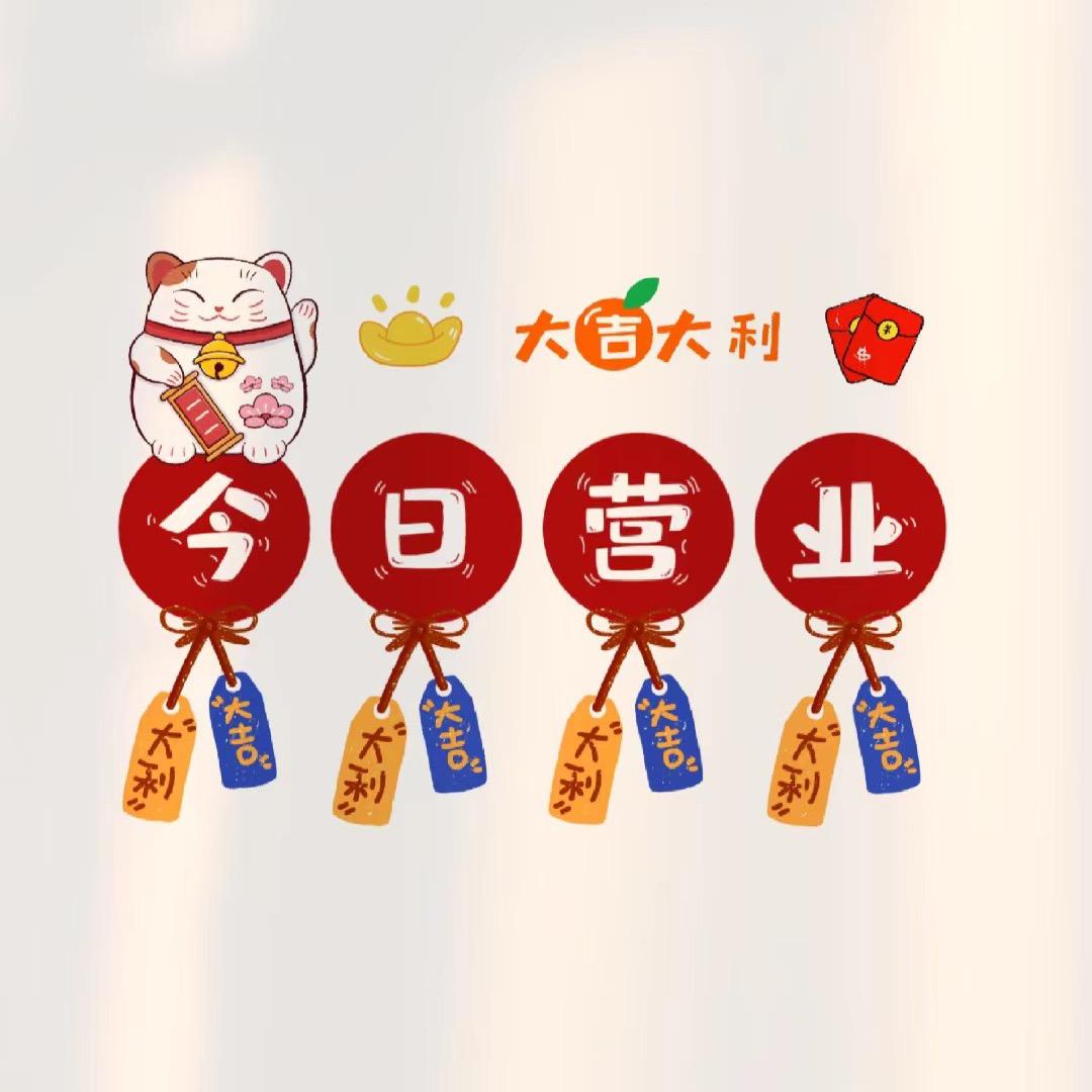 丸子婷爱分享
