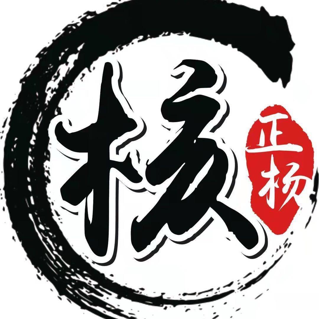 北京核正杨