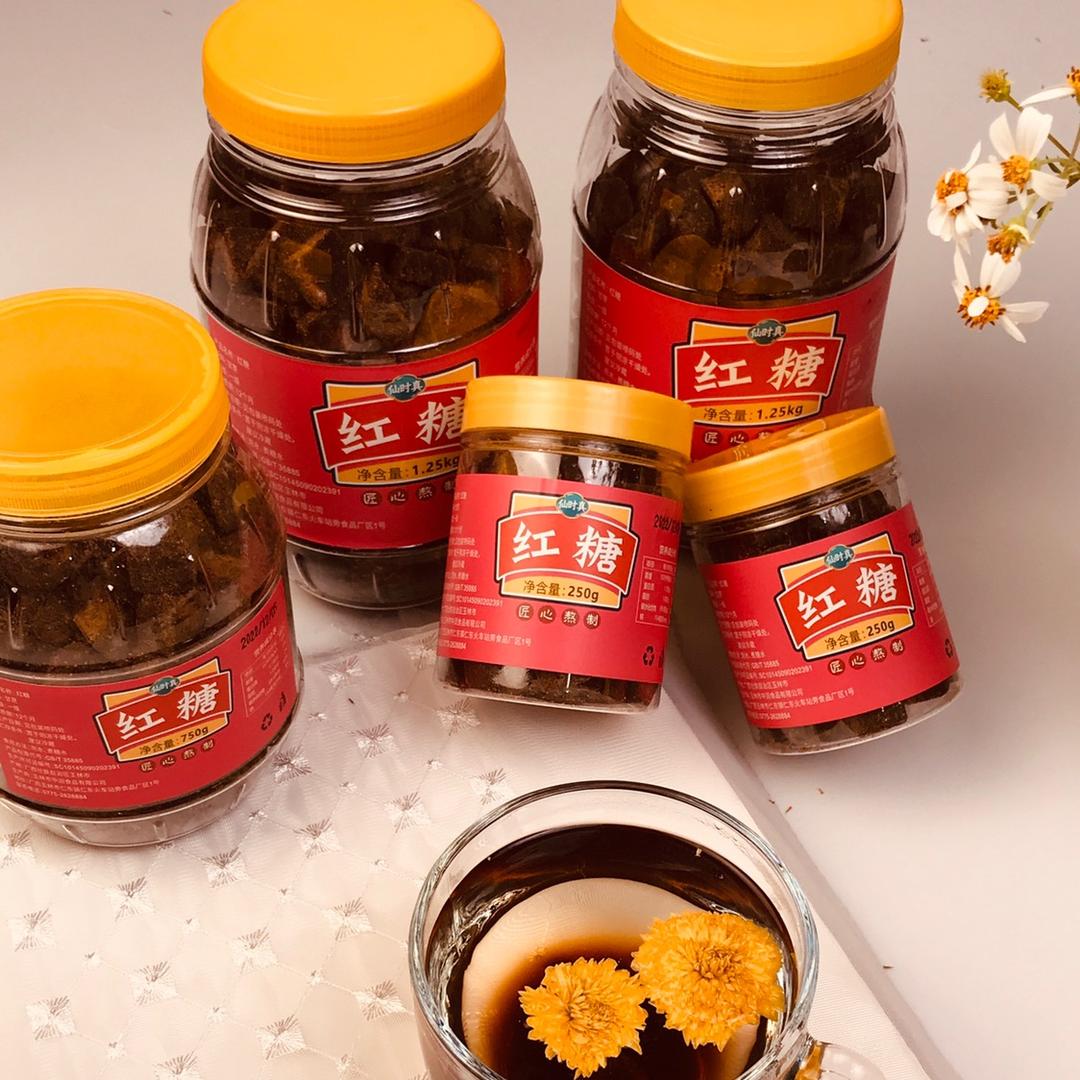 艾叶红糖吖