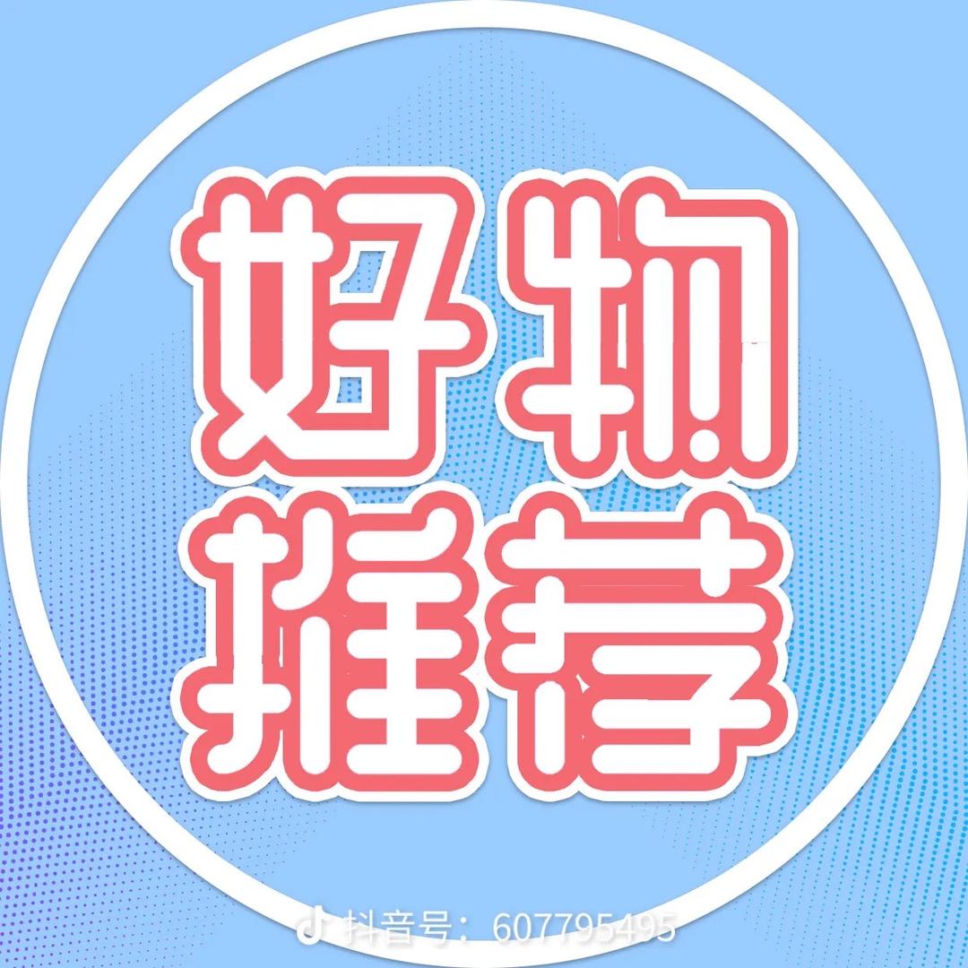 公主店铺