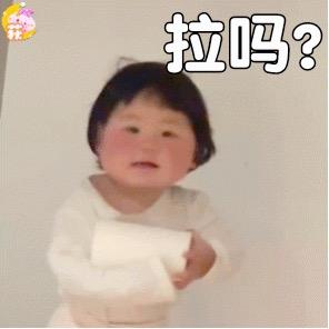 多金童品