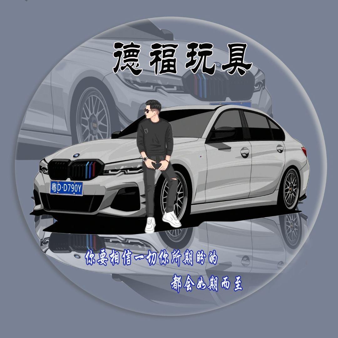 @玩具小哥