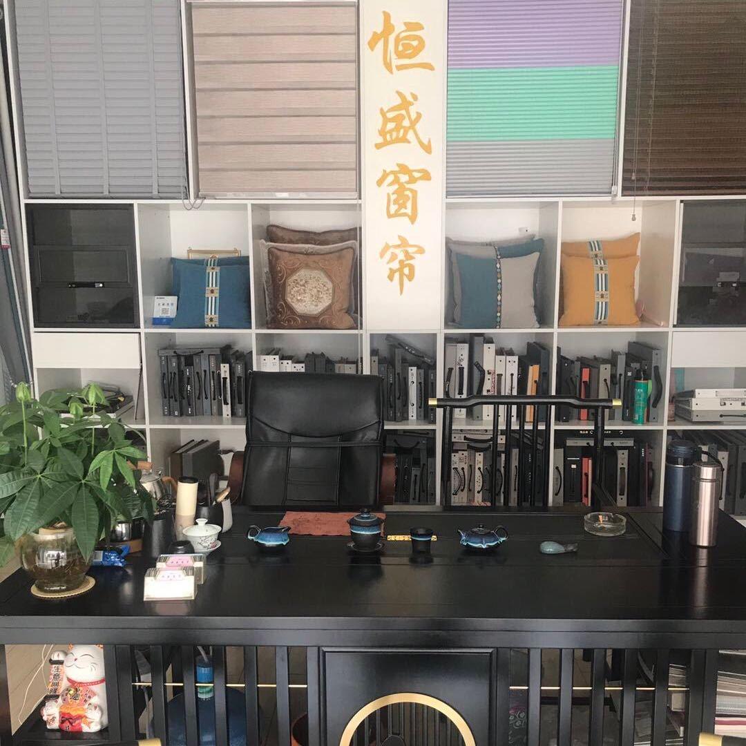 滨海人在腾冲(恒盛窗帘)