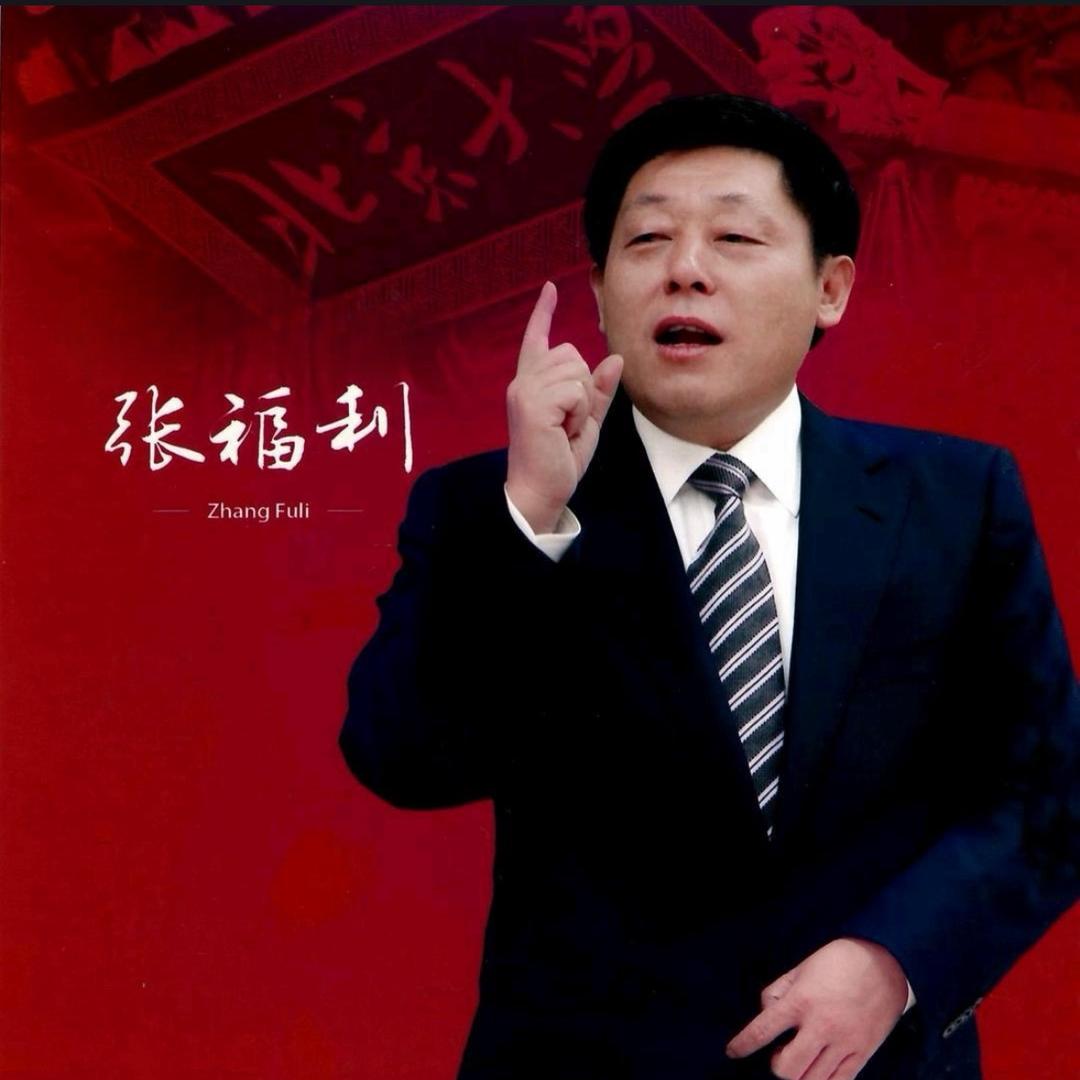 山海关四哥