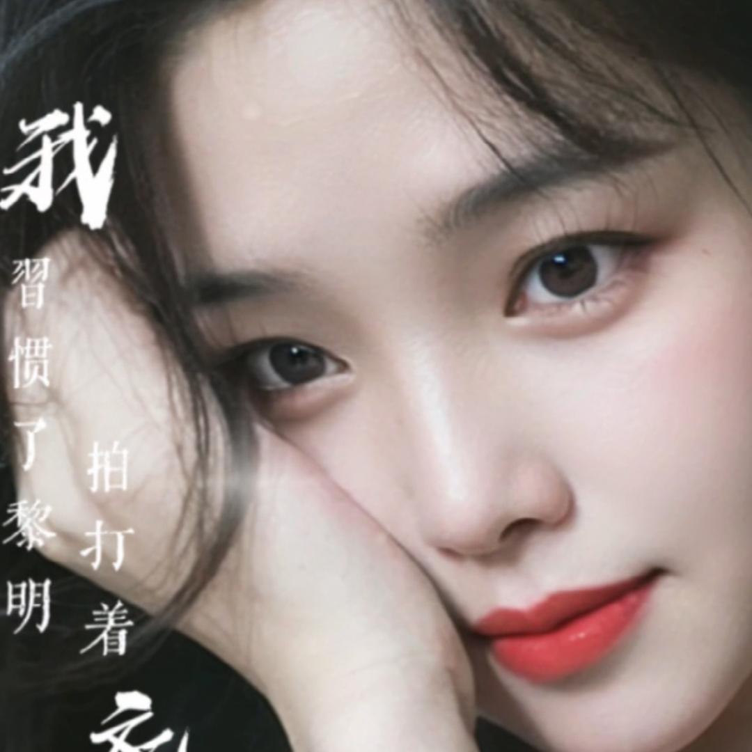 清成茶业