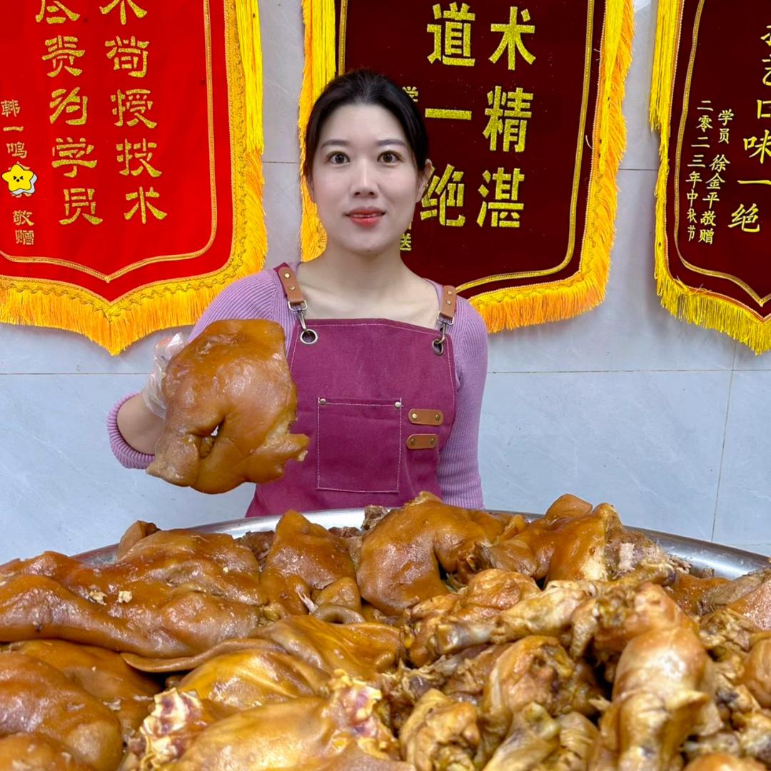 萍萍卤肉