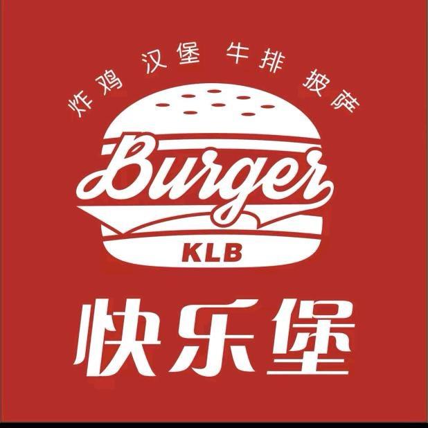 快乐堡（闫庄店）