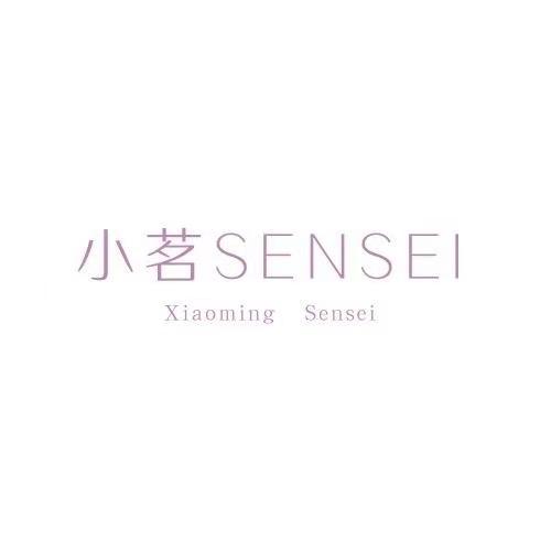 小茗sensei