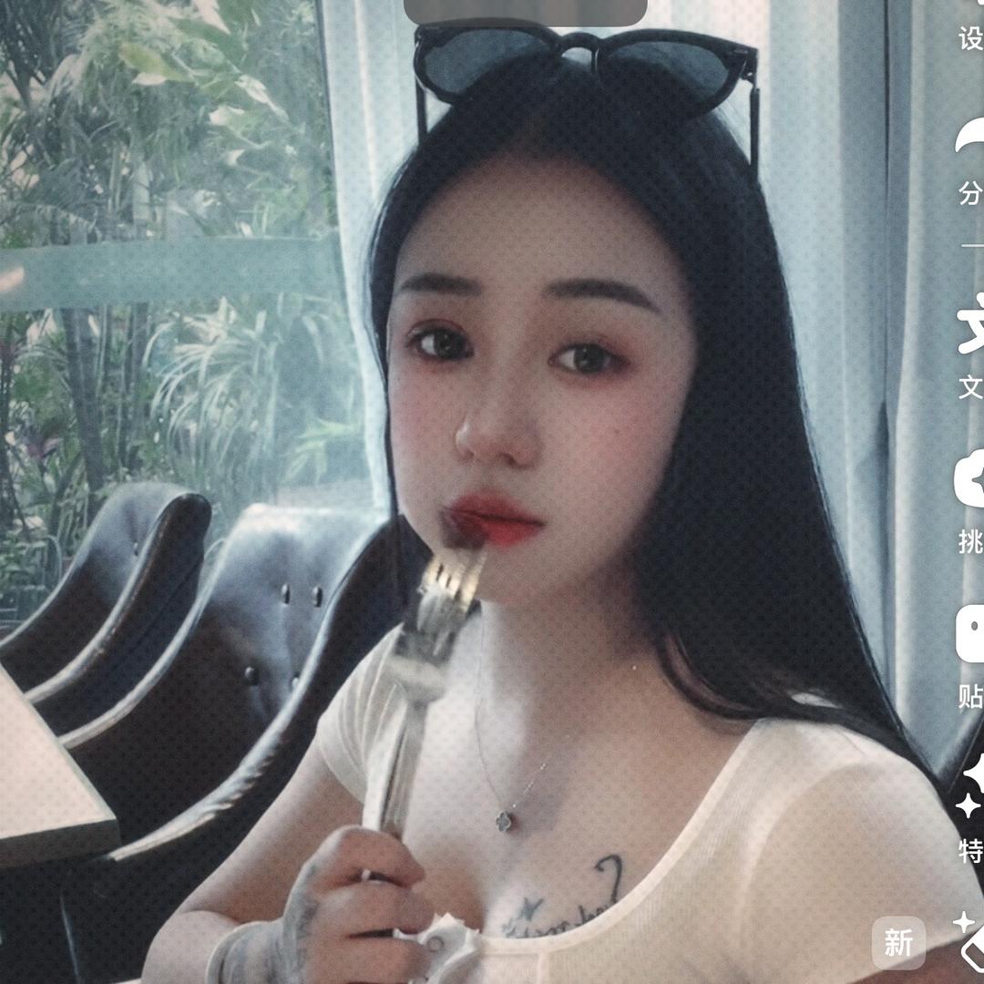 琳子