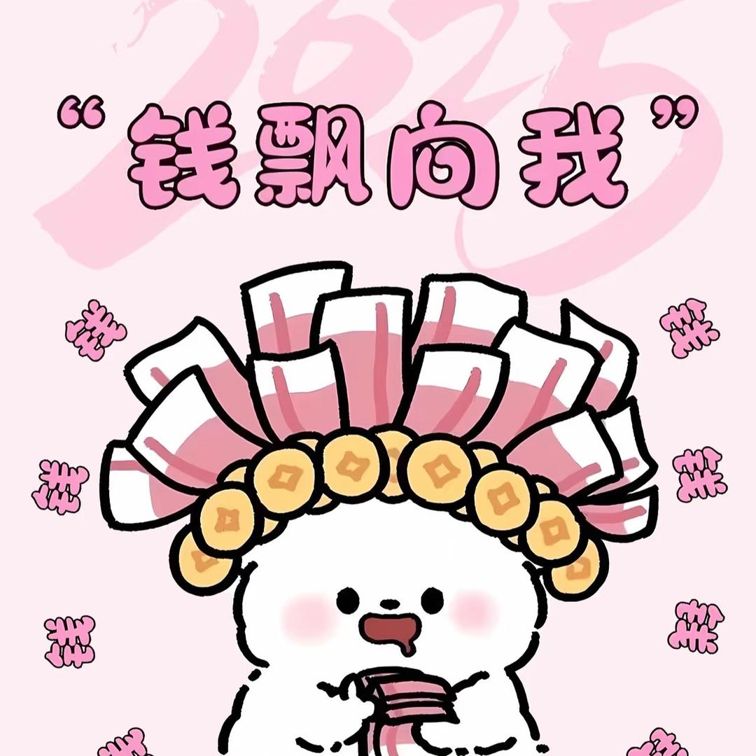 月亮事务所
