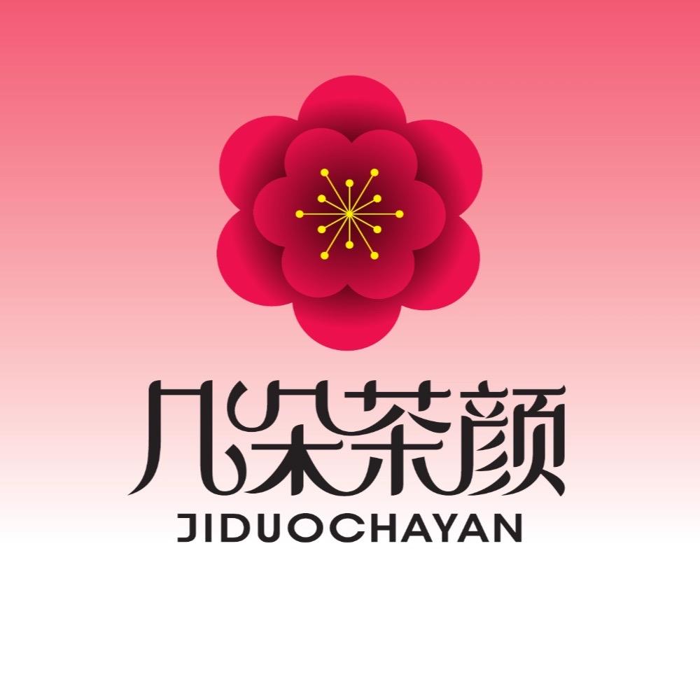 几朵茶颜饮品企业店