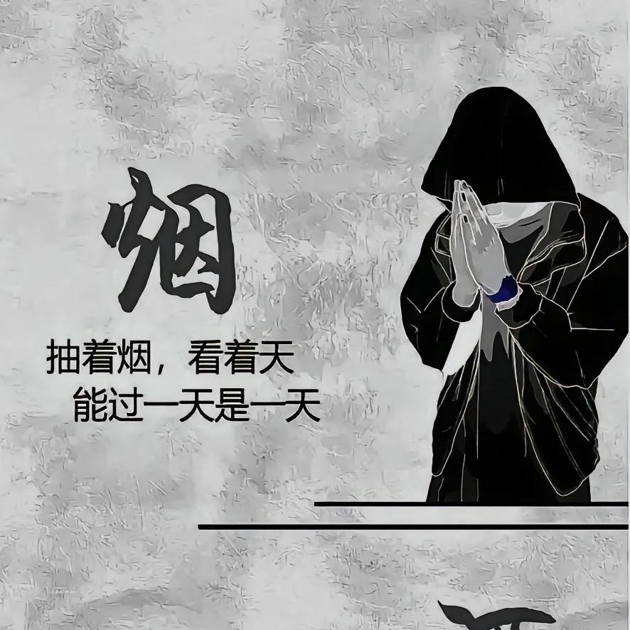 无法捉摸的爱