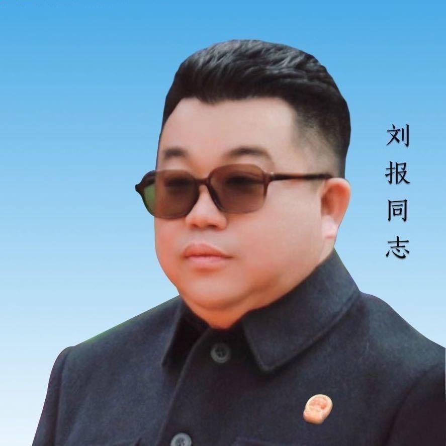 北京西城你报哥