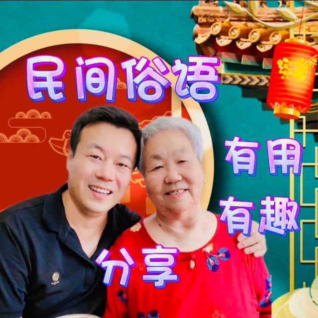 老牛分享