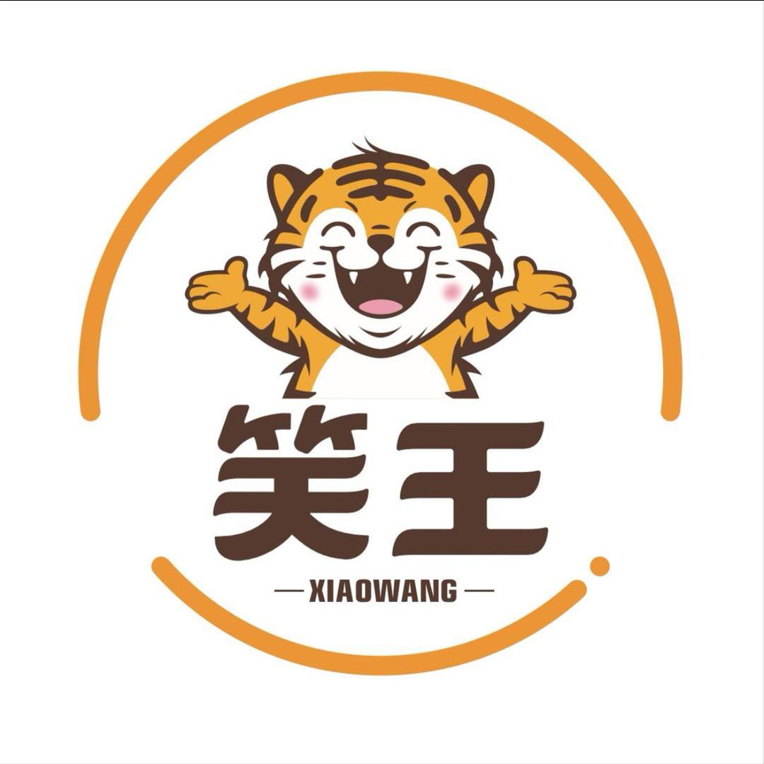 三笑实业户外工厂店