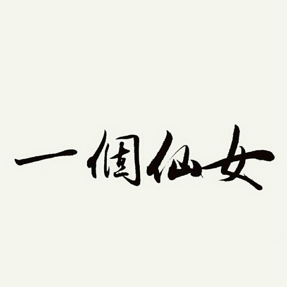 蓝胖