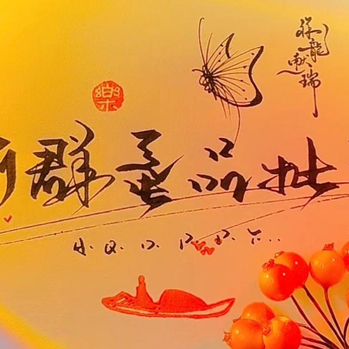 阿群蛋品批发