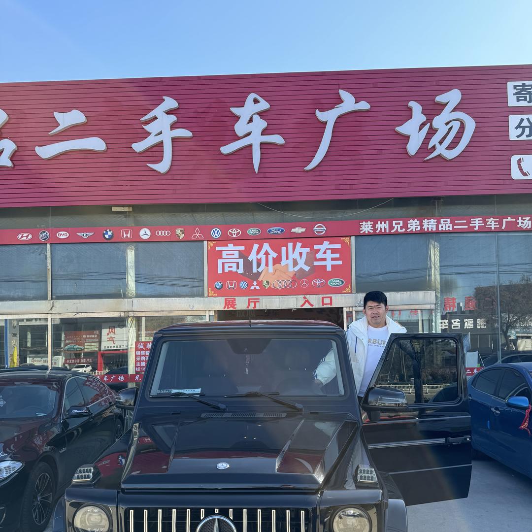 莱州市兄弟车行