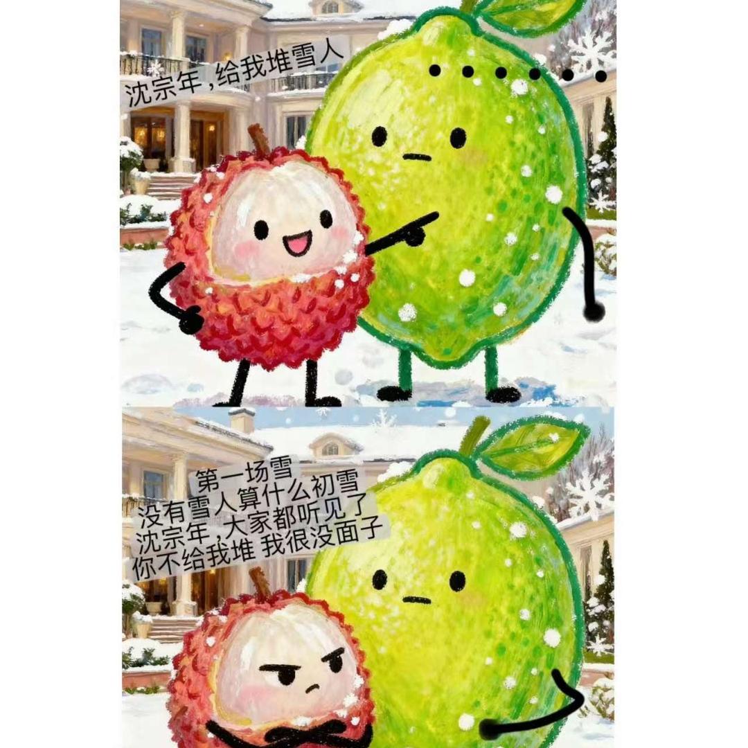 🌈芋泥味啵啵🧋✨✨