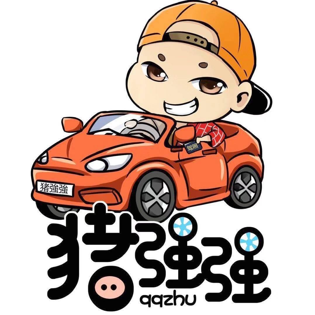 强强学车(考场直招)