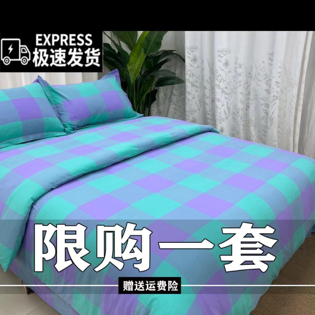 南通馨宇全棉家纺