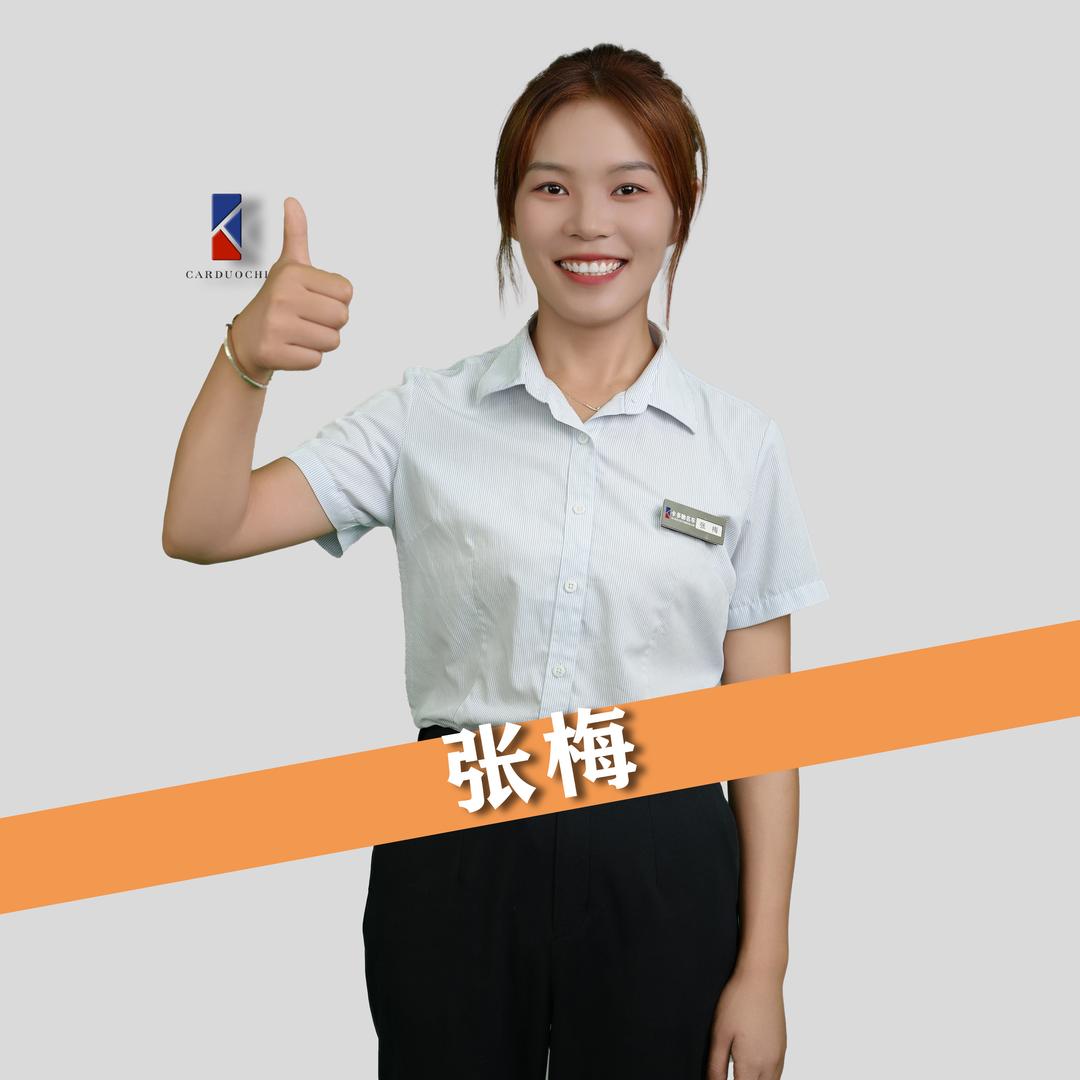 宜宾卡多驰二手车-张梅