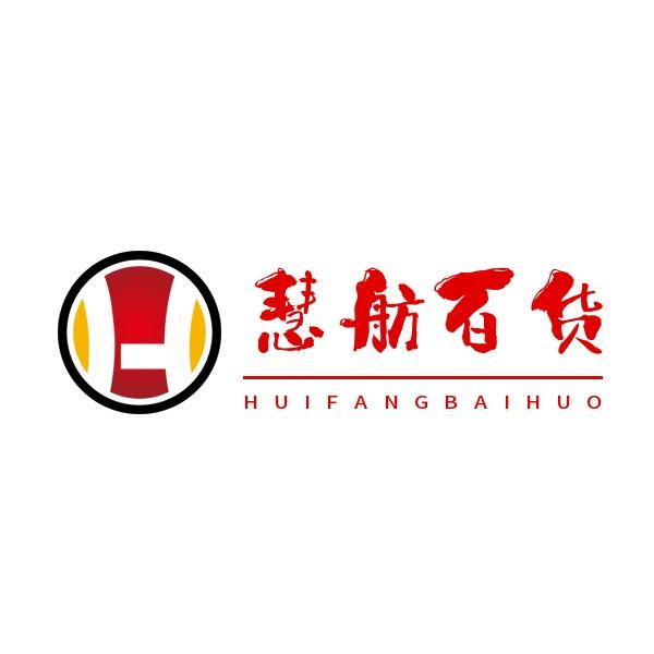 慧舫百货