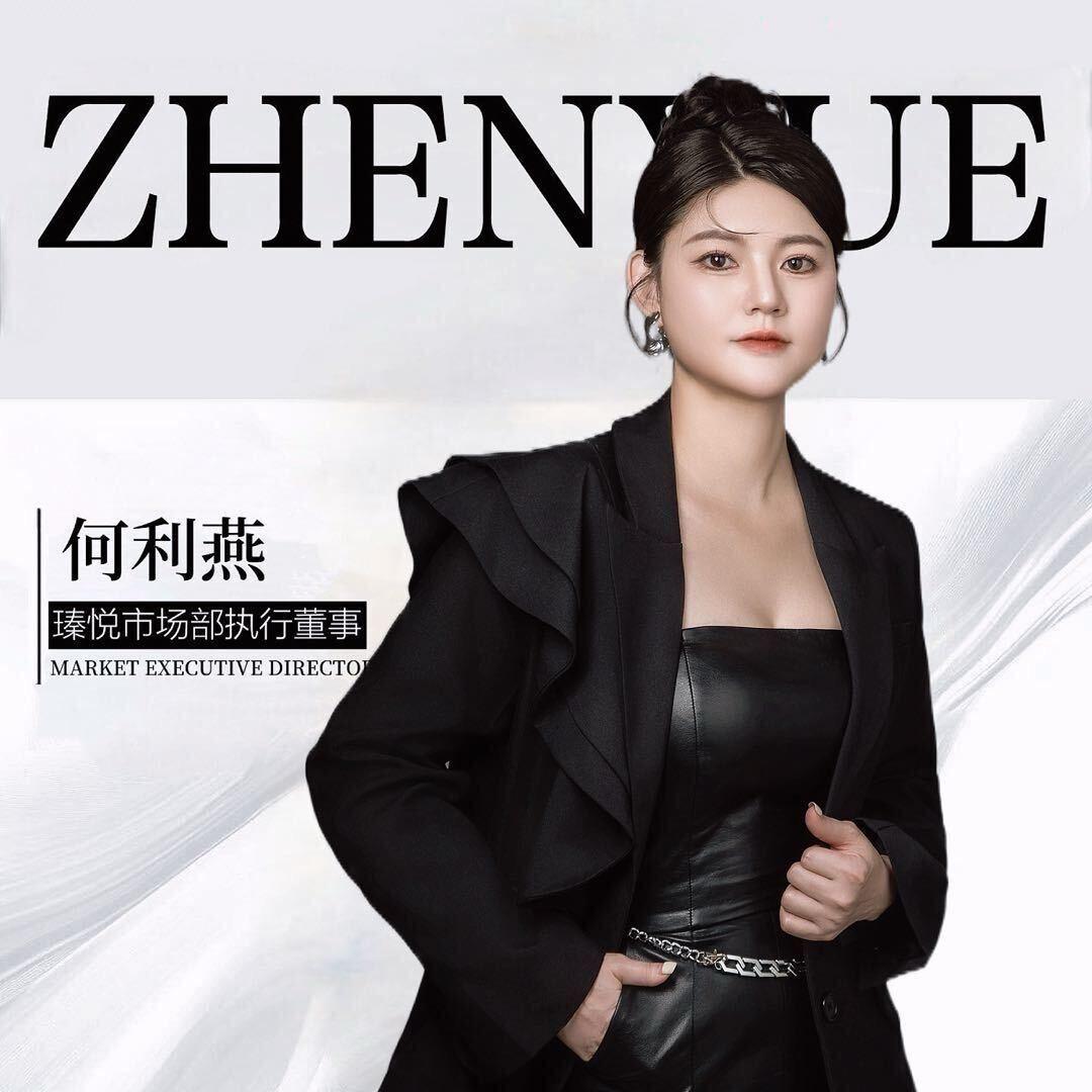 瑧悦执行董事（深圳市场）负责人贝贝