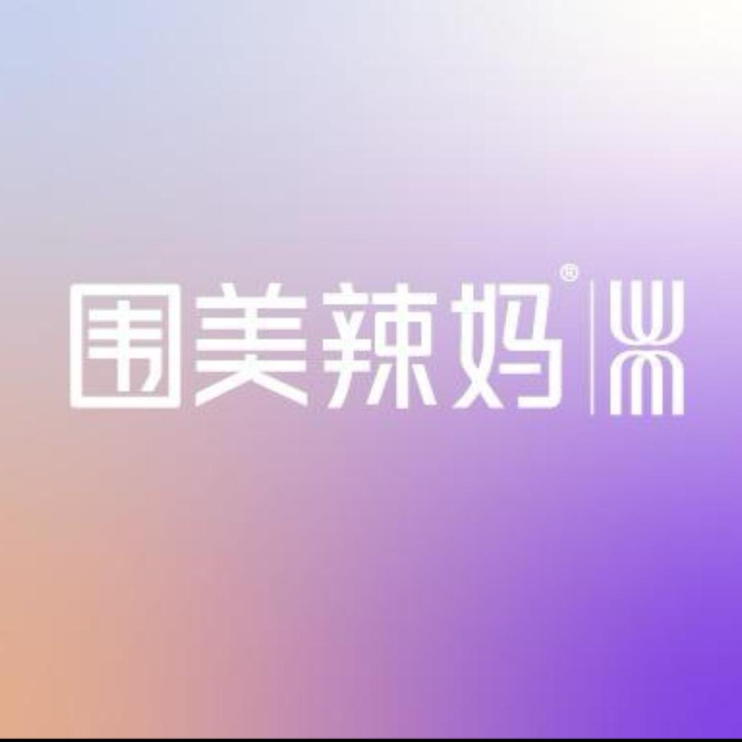 围美辣妈一万琴