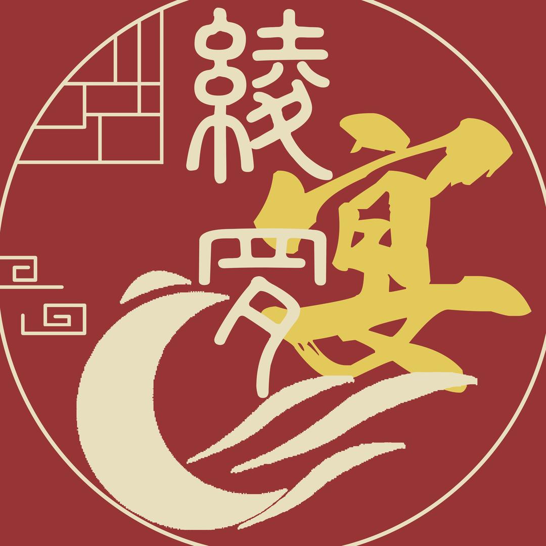贵阳绫罗宴