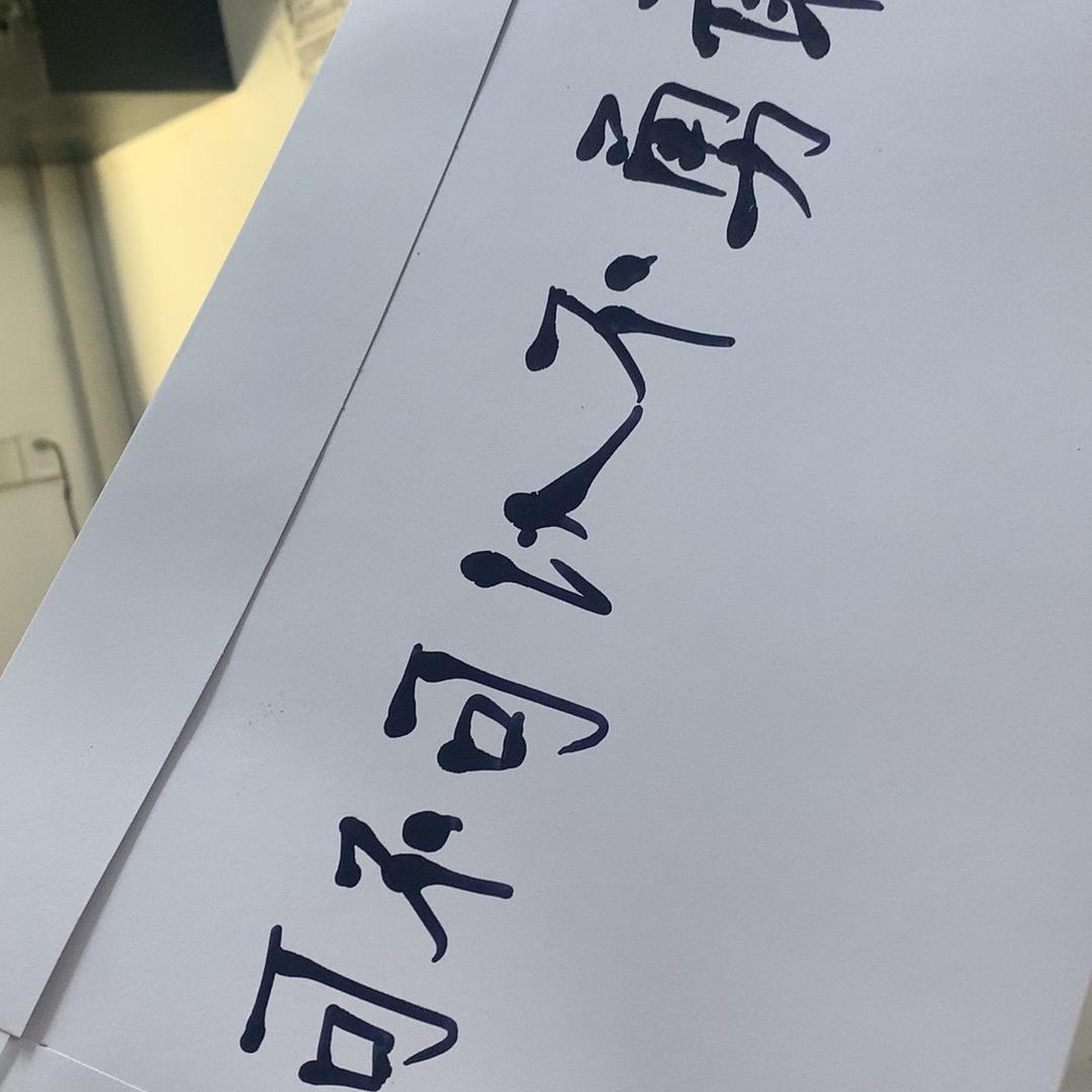 大小Z