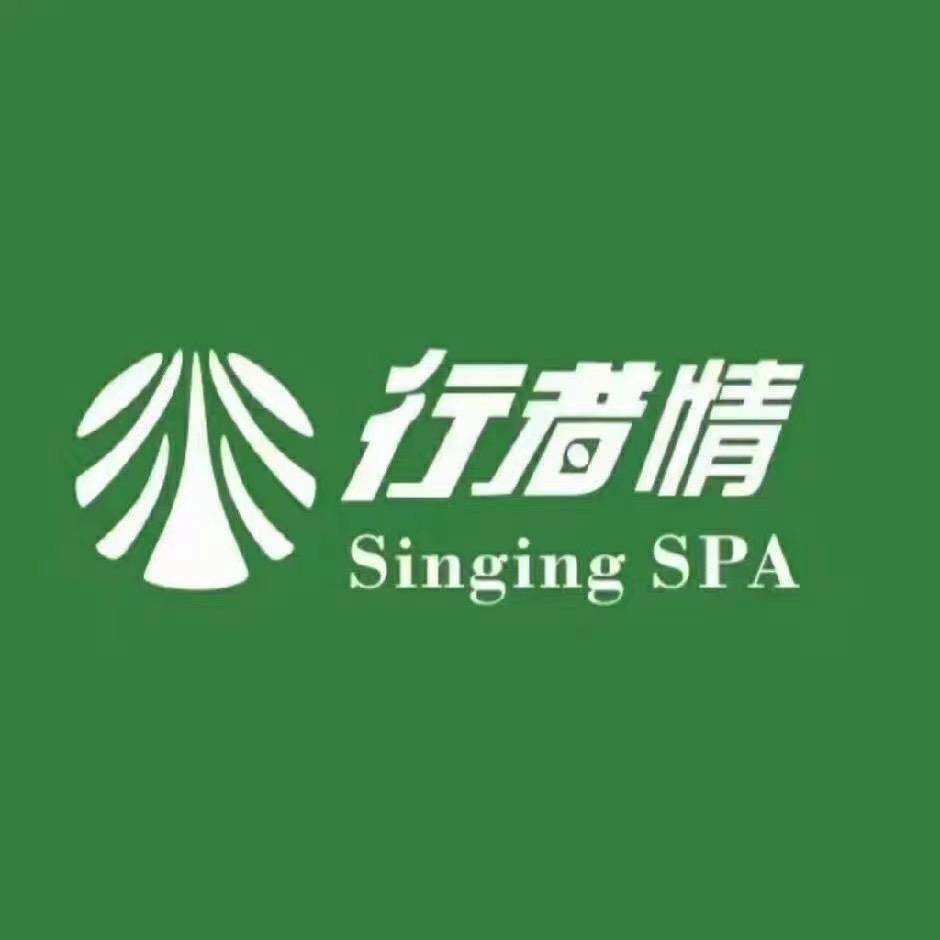 行者情总店