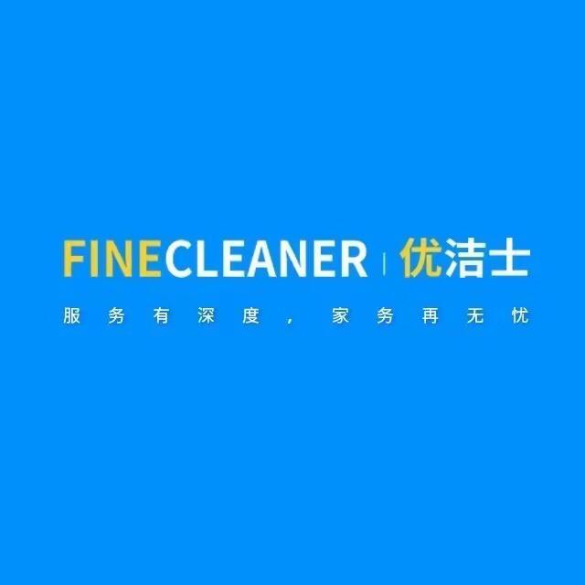 益友园家政