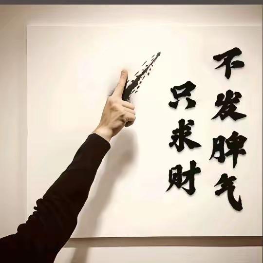 生命以痛吻我