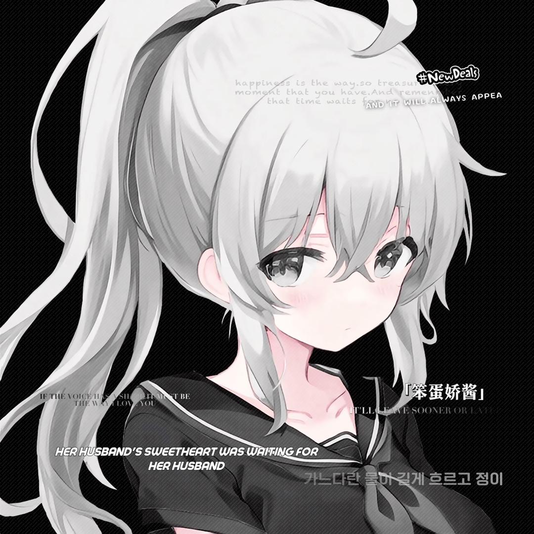 泪泪娇