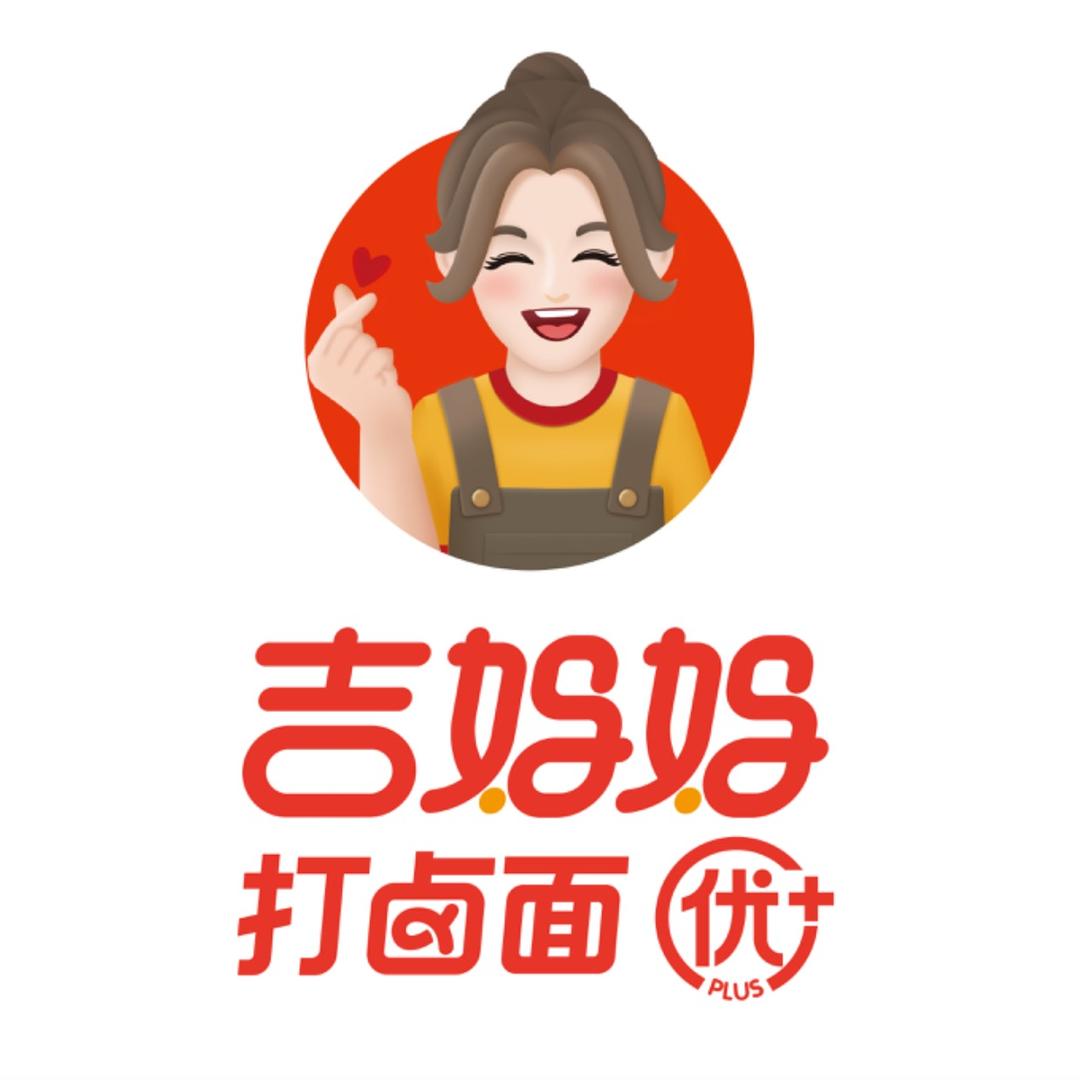 吉妈妈打卤面 盘锦店
